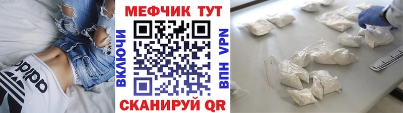 Где купить наркотики Новошахтинск COCAIN Марихуана МЕФ АМФ ГАШИШ