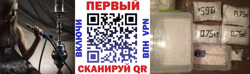 закладки  Новошахтинск  Amphetamine 98% 