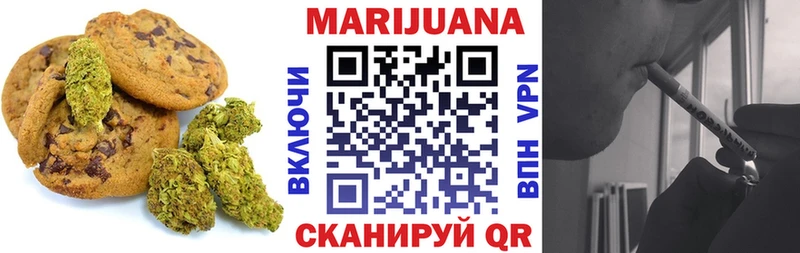 Еда ТГК конопля  Новошахтинск 