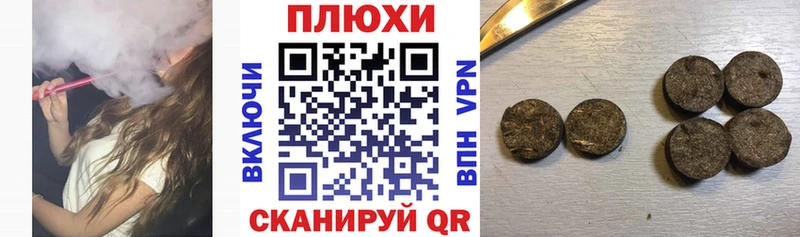 ГАШ убойный Новошахтинск