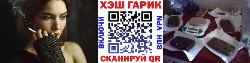 Гашиш индика сатива  Новошахтинск 