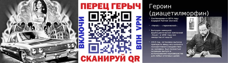 ГЕРОИН хмурый  Новошахтинск 