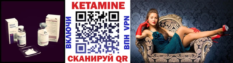 КЕТАМИН ketamine  Новошахтинск 