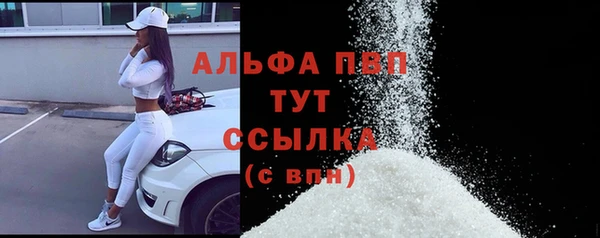 apvp Михайловск