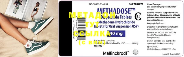 MDMA Алексеевка
