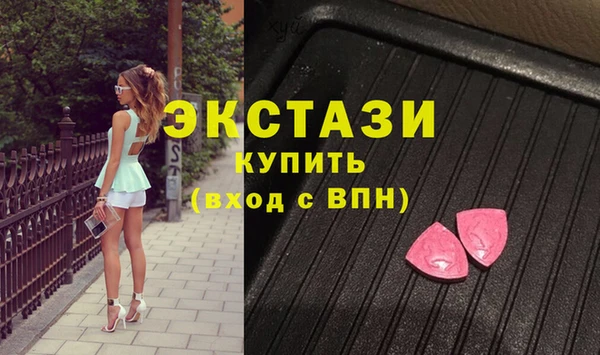 прущие крисы Алексин
