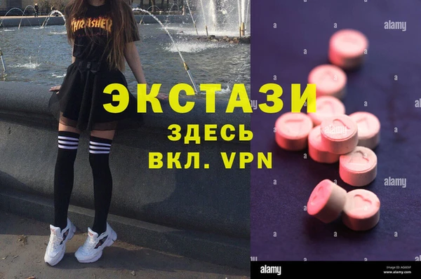 MDMA Алексеевка