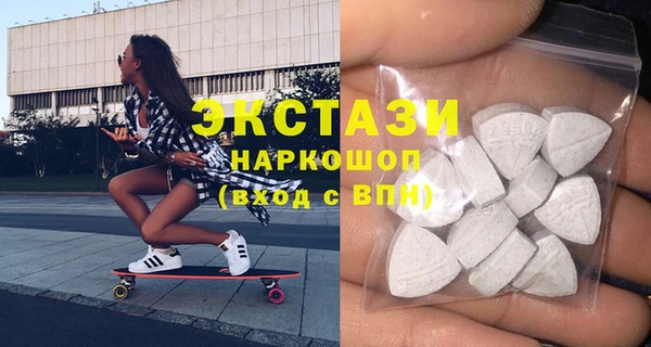 прущие крисы Алексин
