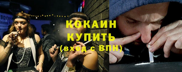 кокаин перу Алзамай