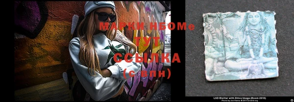 MDMA Алексеевка