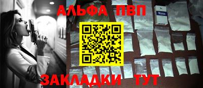 герыч Пенза