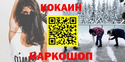 герыч Пенза