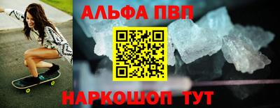 герыч Пенза