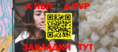герыч Пенза