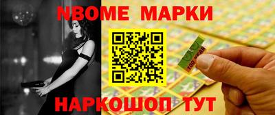 герыч Пенза