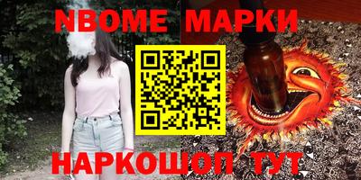 экстази Партизанск