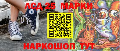 экстази Партизанск