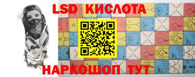 экстази Партизанск