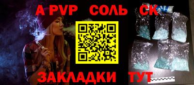 экстази Партизанск