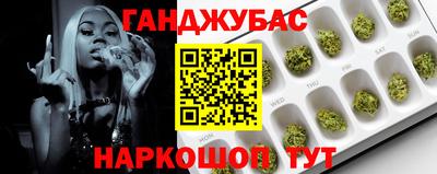 экстази Партизанск