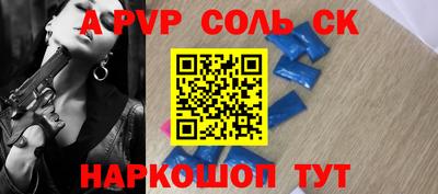 герыч Пенза