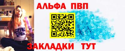 герыч Пенза