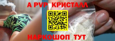 герыч Пенза