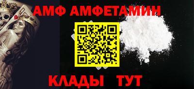 герыч Пенза
