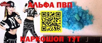 экстази Партизанск