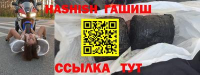 экстази Партизанск