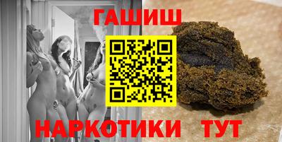 герыч Пенза