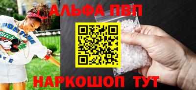 a pvp Первоуральск