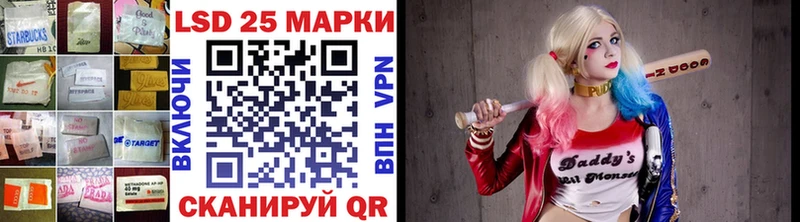 ЛСД экстази кислота  дарнет шоп  Новошахтинск 