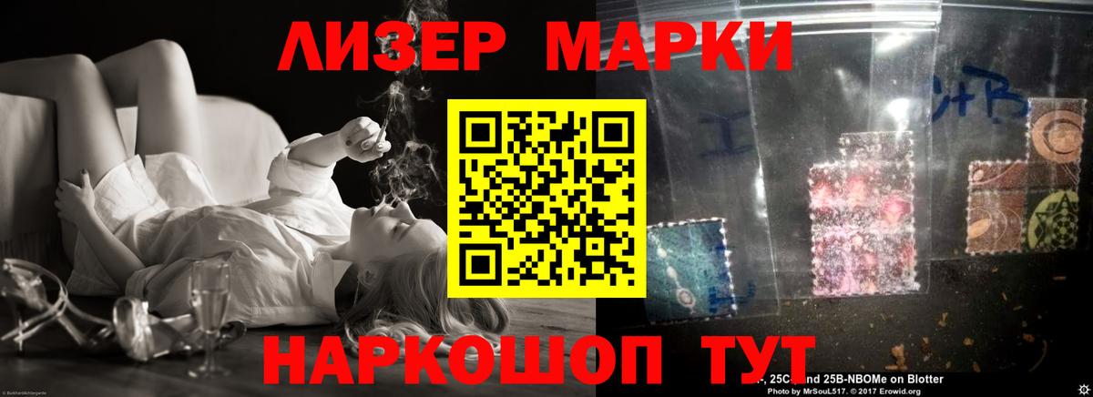 Новошахтинск  LSD-25 экстази кислота  LSD-25 экстази кислота  Вход с VPN 