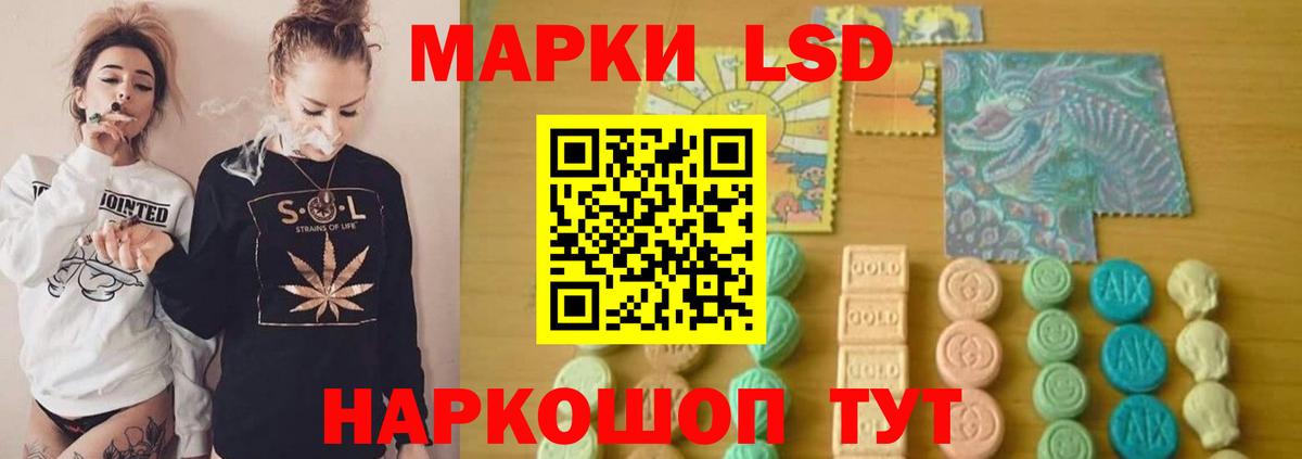 ЛСД экстази кислота Новошахтинск