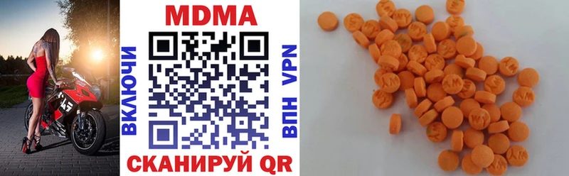 МДМА crystal  Новошахтинск 