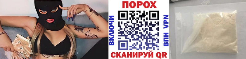 наркошоп  Новошахтинск  Первитин Декстрометамфетамин 99.9% 