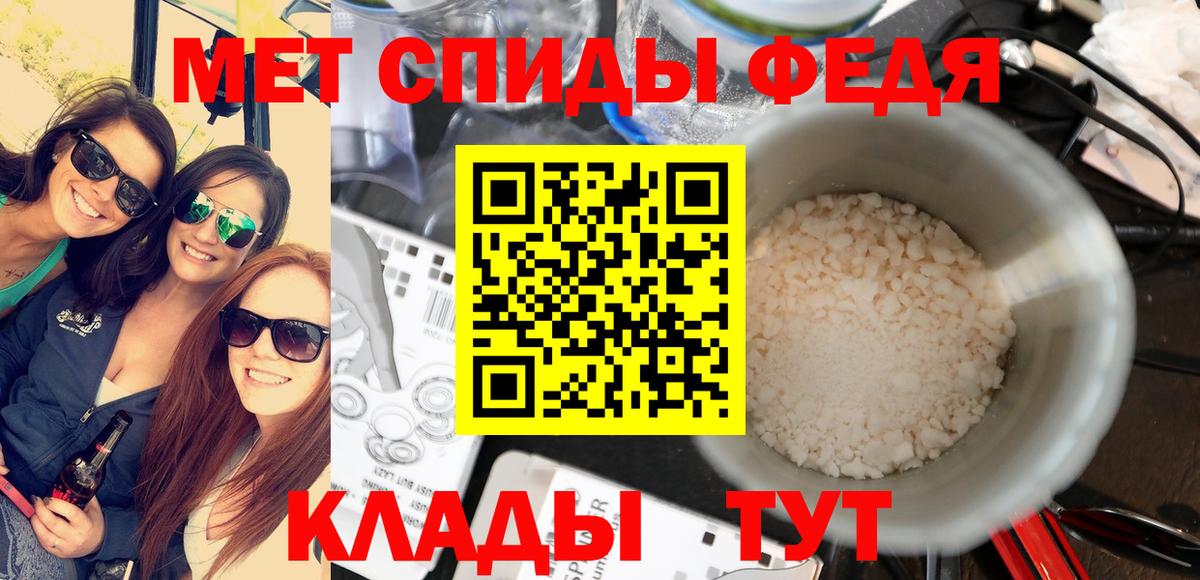 Первитин пудра Новошахтинск