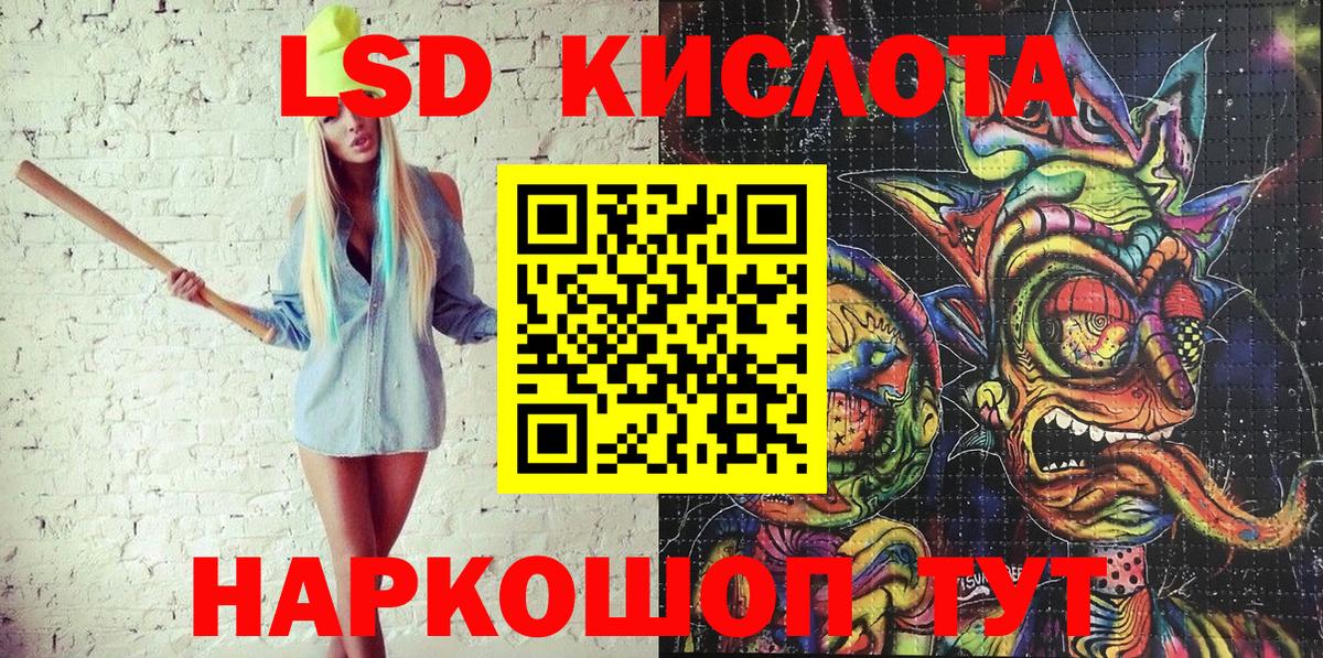 Марки NBOMe 1500мкг Новошахтинск