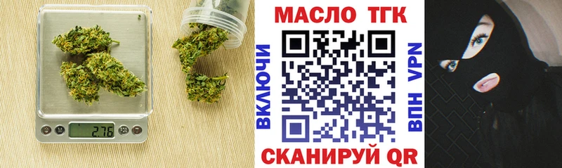 купить наркотики сайты  Новошахтинск  Дистиллят ТГК гашишное масло 